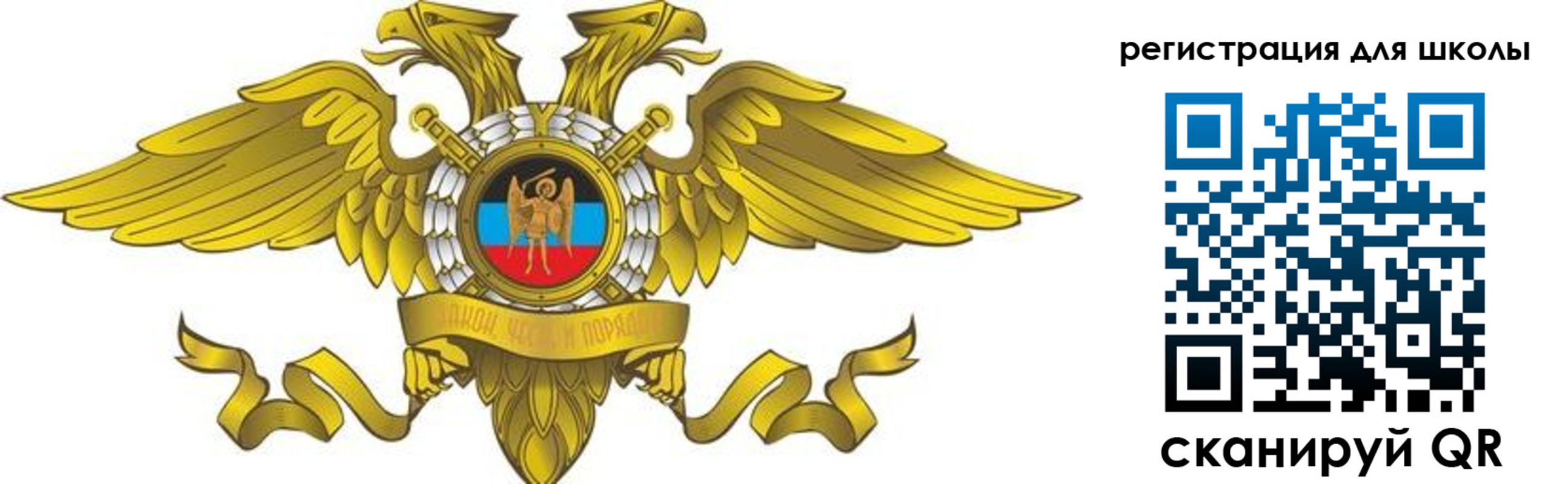 прописка 2025 в Новочебоксарске
