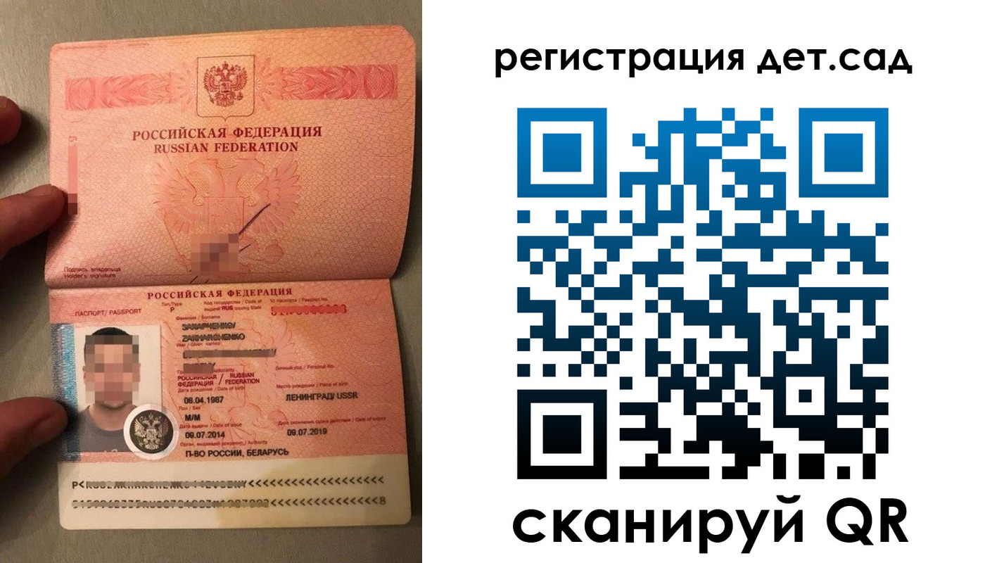 прописка гарантия в Новочебоксарске